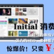 passwords是什么意思英语